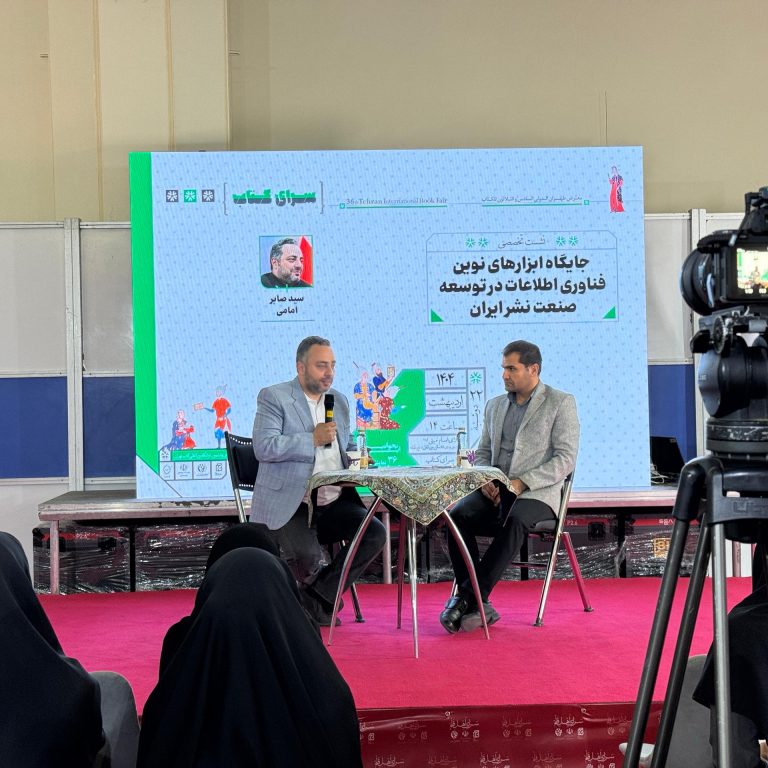 سید صابر امامی